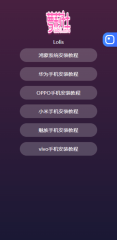 APP 3.1 ׿ͼ1
