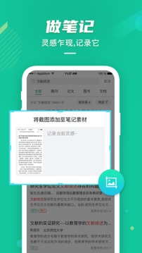 ѧapp2023°ͼ1