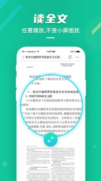 ѧapp2023°ͼ2