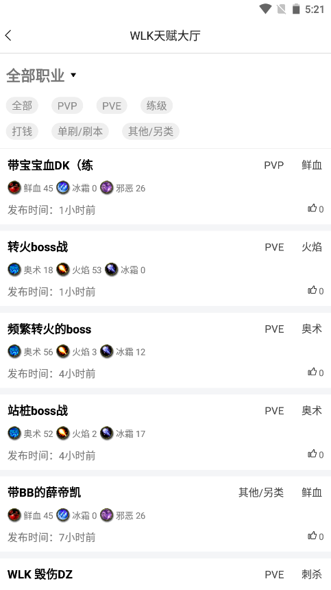 wlk츳ģֻͼ1