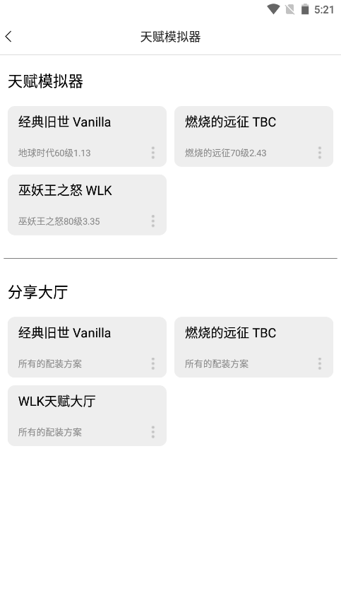 wlk츳ģֻͼ4