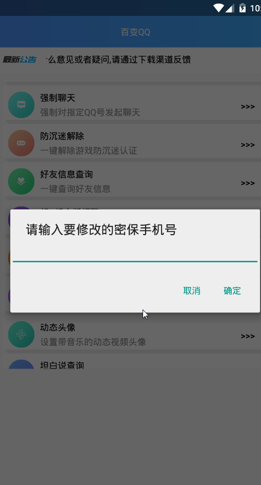 ٱqqsvipݽͼ4