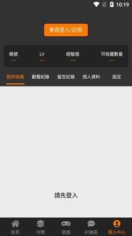 APP 1.4.9 ׿ͼ1