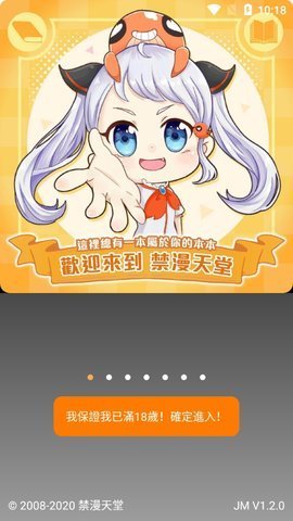APP 1.4.9 ׿ͼ3