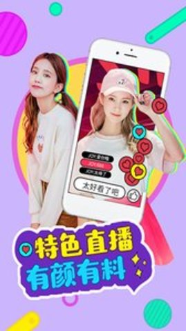 ֱƵapp 1.2.6.0 ׿ͼ1
