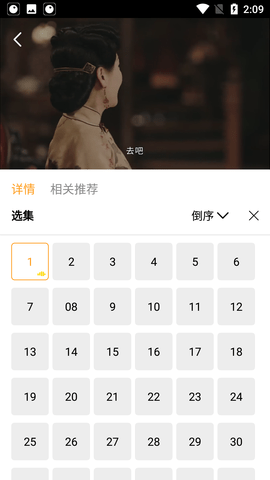 ӰԺTV 4.5.5 Ӱͼ4
