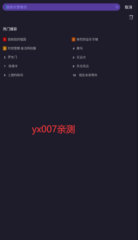 Ӱapp°ͼ1