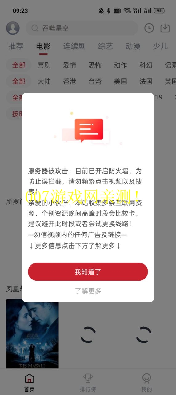 黨Ƶٷ׿ؽͼ2