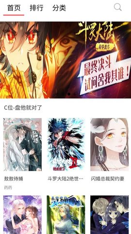 57App 7.4.9 Ѱͼ2