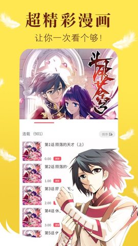 57App 7.4.9 Ѱͼ3