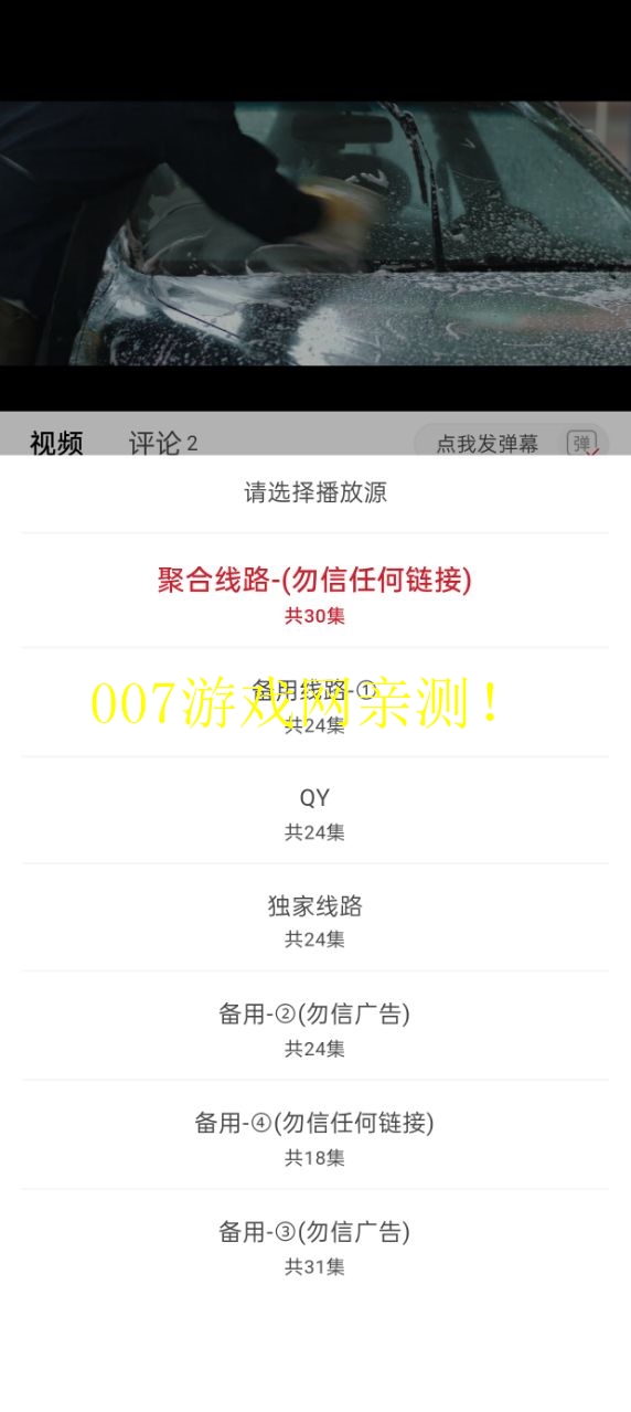 黨Ƶٷ׿ؽͼ11