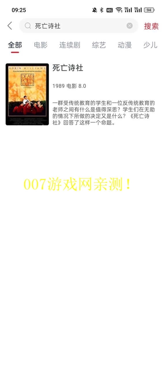 黨Ƶٷ׿ؽͼ7