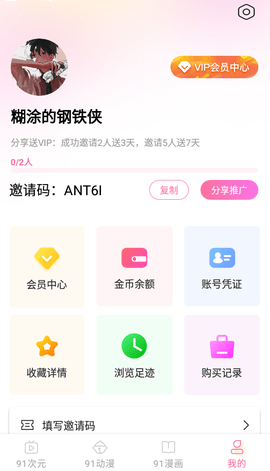 91Ԫ 2024 °ͼ2