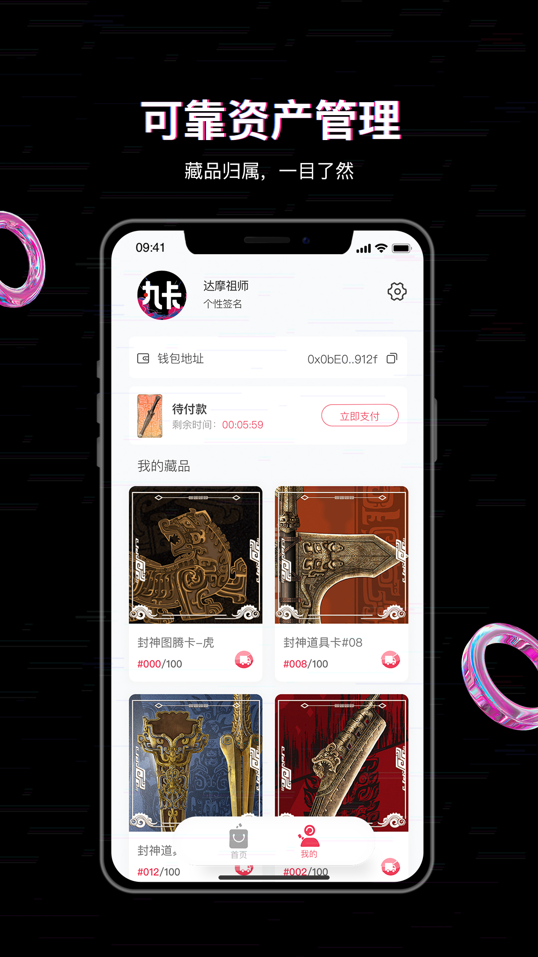 迨app2023°ͼ4