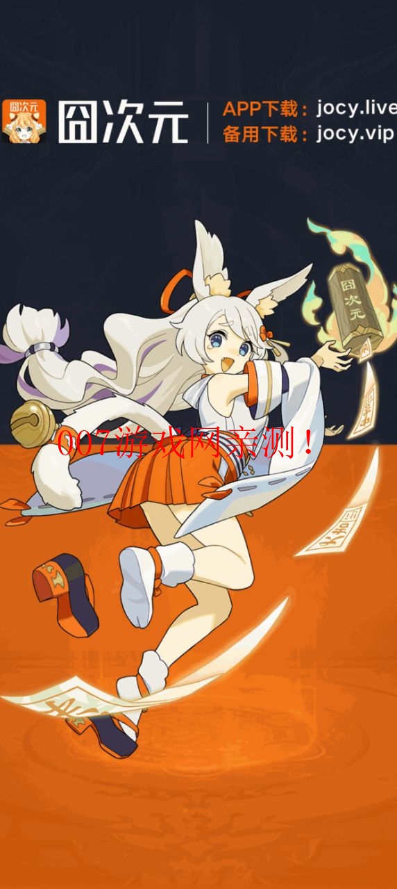 Ԫapp޹½ͼ2