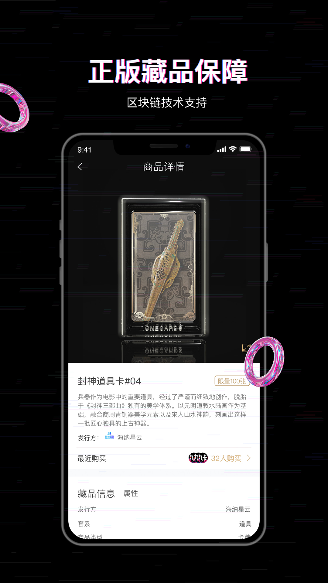 迨app2023°ͼ2