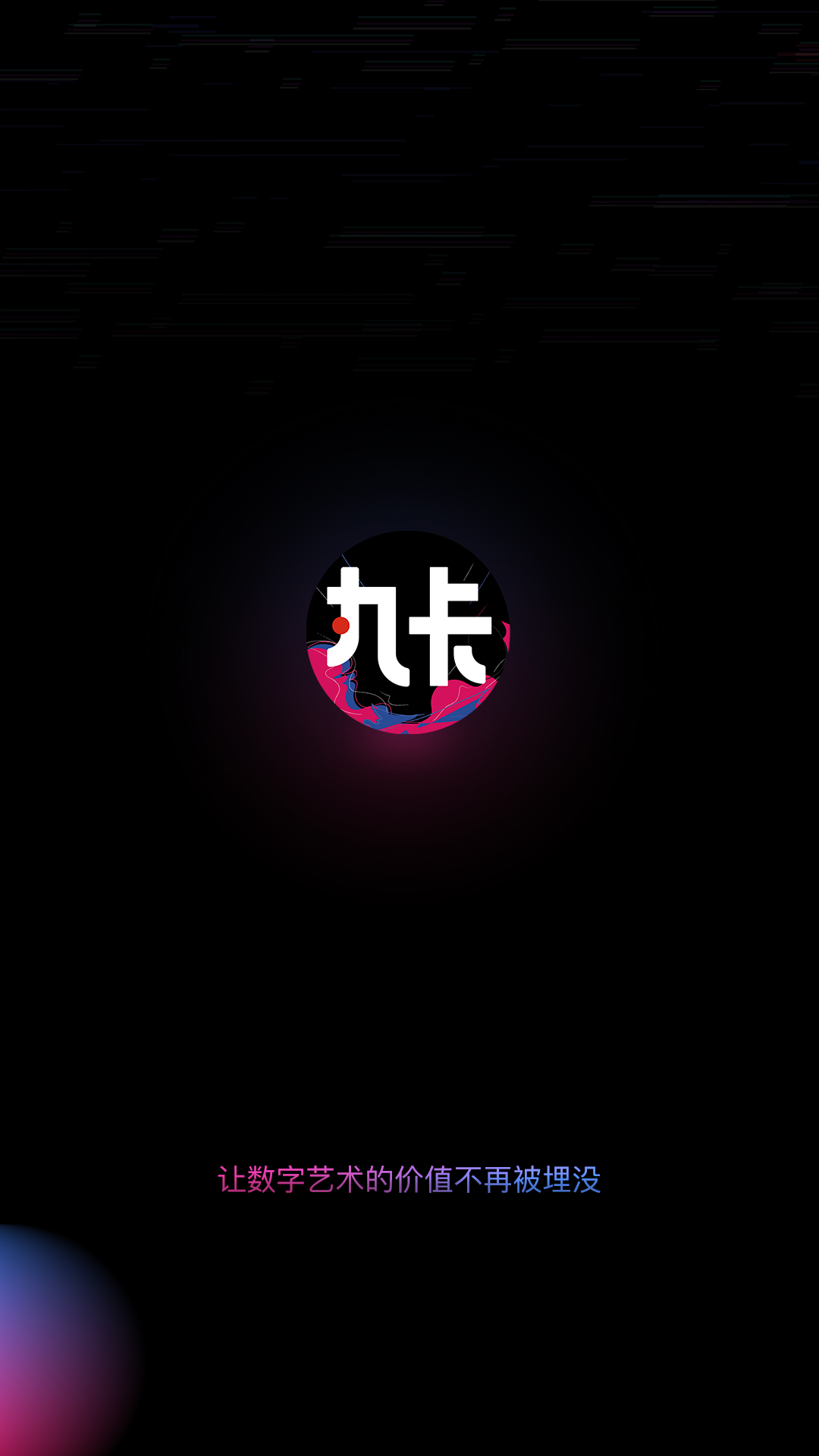 迨app2023°ͼ1