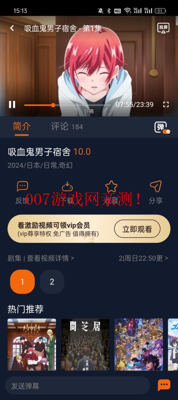 Ԫapp޹½ͼ4
