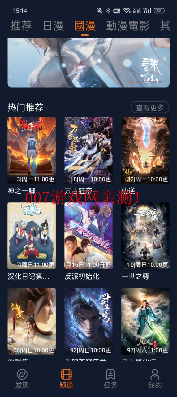 Ԫapp޹½ͼ6