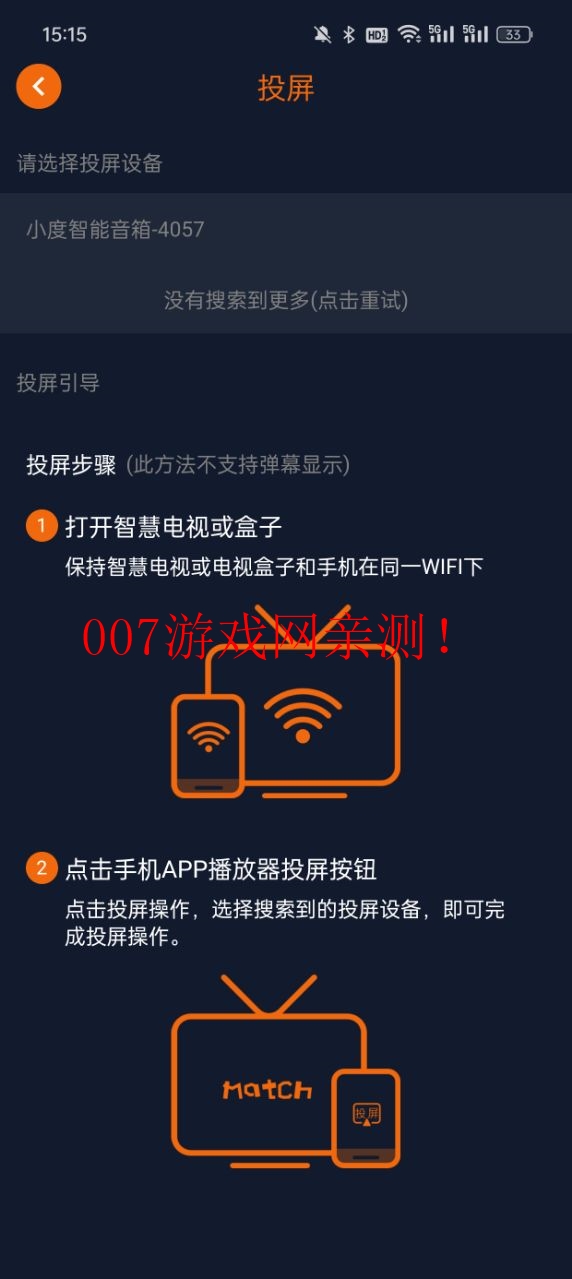 Ԫapp޹½ͼ9