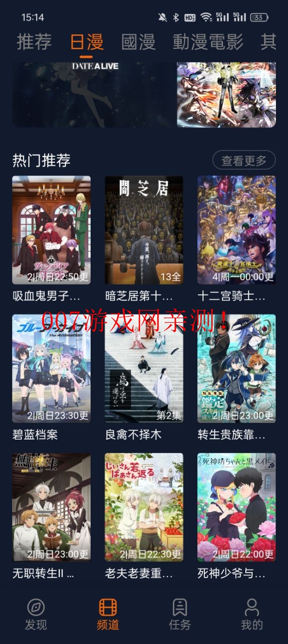 Ԫapp޹½ͼ5