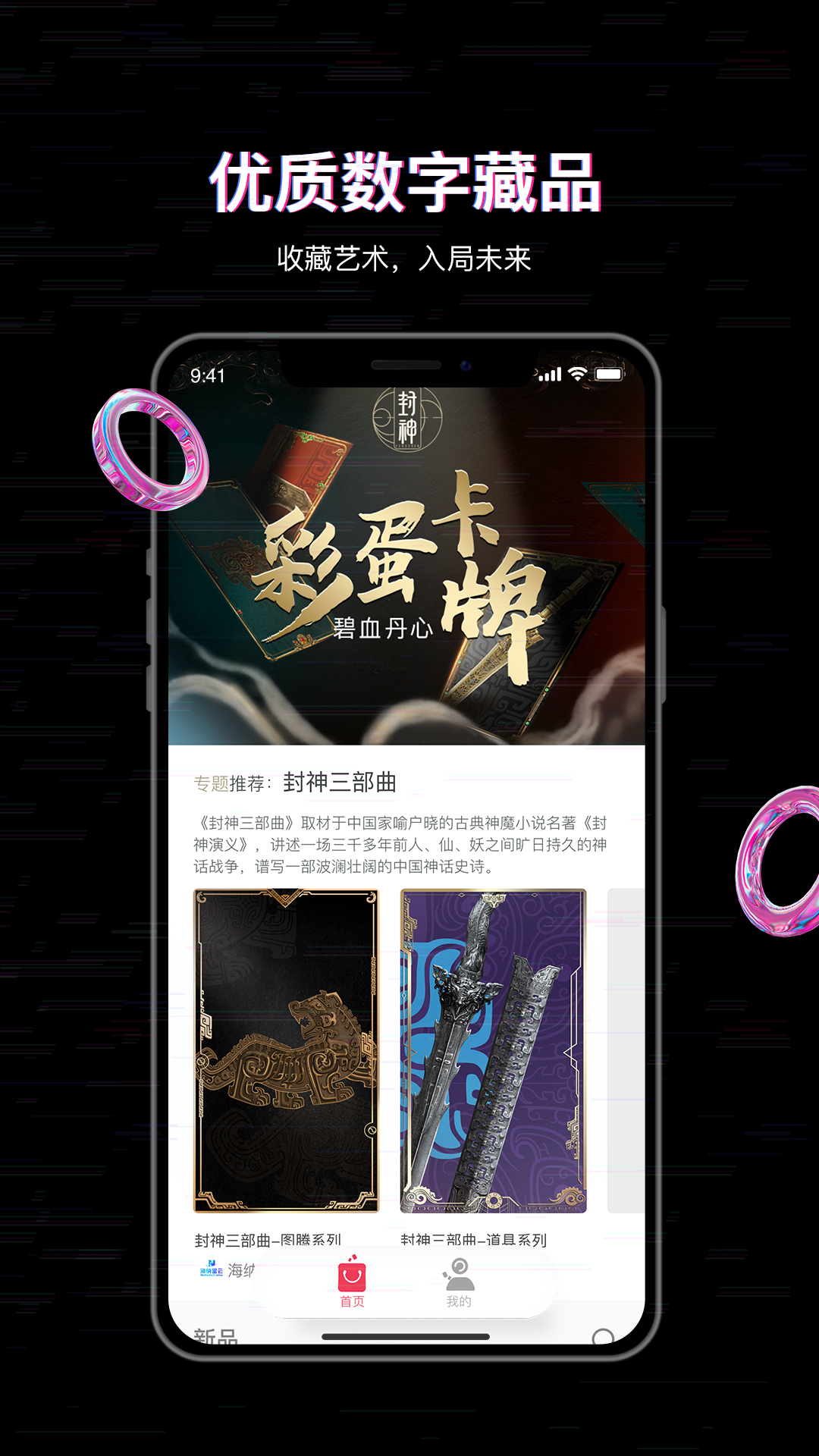 迨app2023°ͼ3