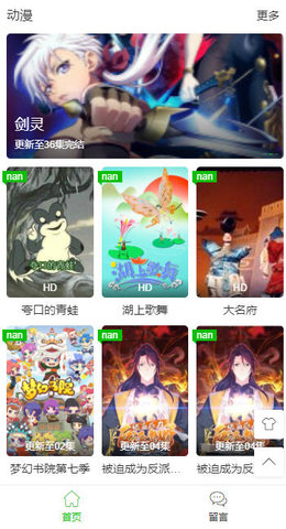 中影网app 2.1 最新版截图1