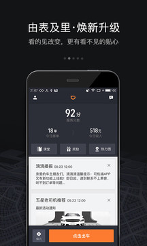 ε6.0.6׿汾ͼ2