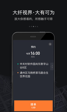 ε6.0.6׿汾ͼ3