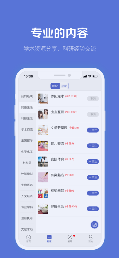Сľ濼еϢٷ2024ؽͼ2