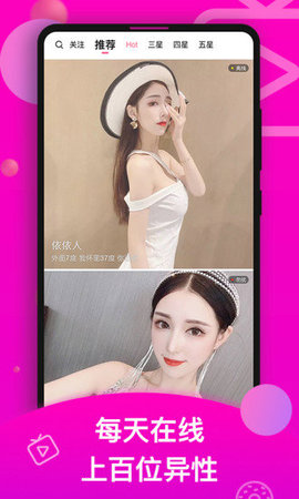 App 5.3.0 °ͼ2