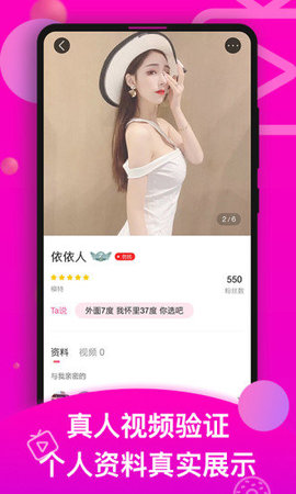 App 5.3.0 °ͼ3