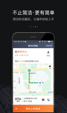 ε6.0.6׿汾ͼ4