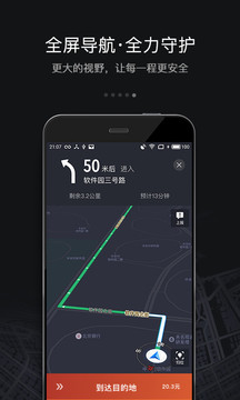 ε6.0.6׿汾ͼ5