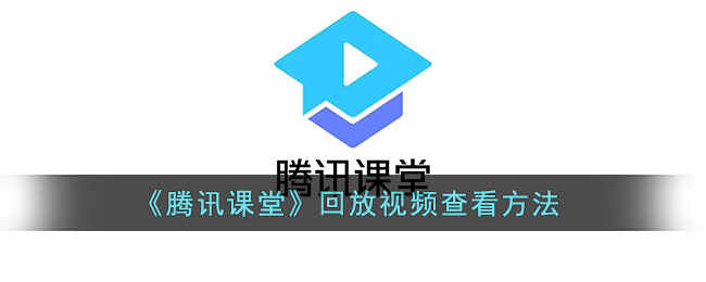 ѶûطƵ鿴