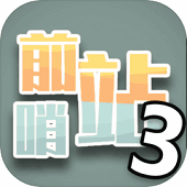 ǰվ3° logo
