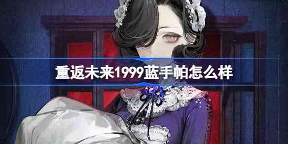 طδ1999ò