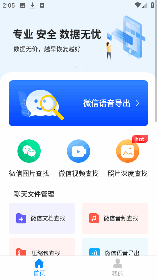 ΢ָͼ2