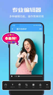 GIF޸ͼ3