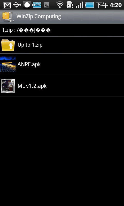 winzipͼ2