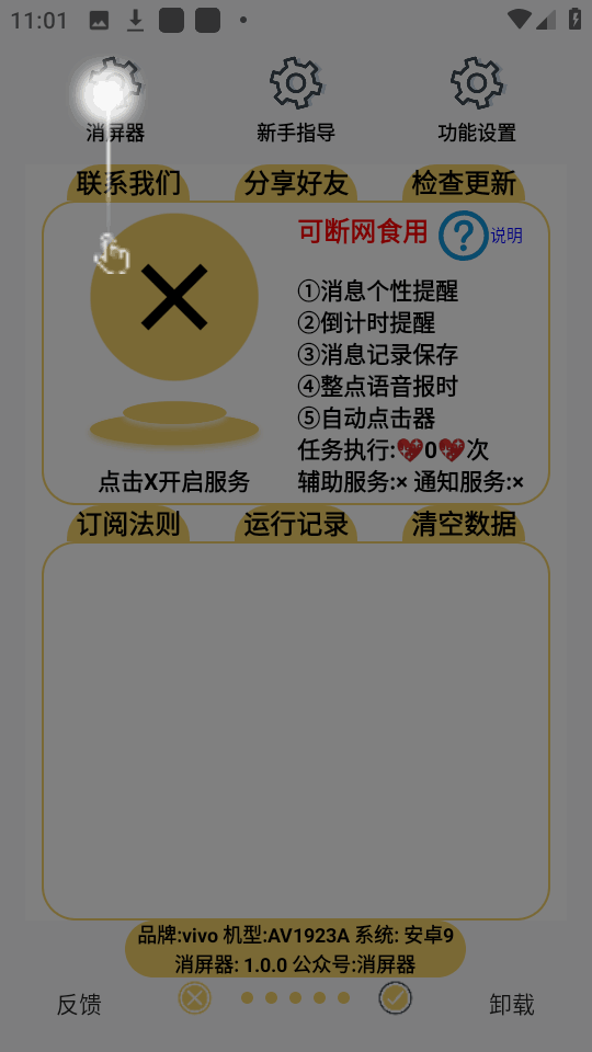 ͼ2