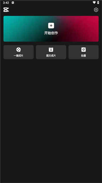 ӳɰ汾11.8.0ͼ2