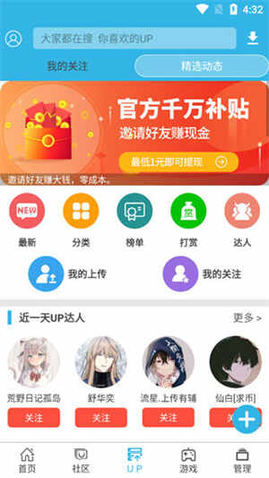 appͼ4