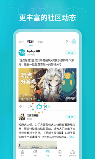 taptapͼ4