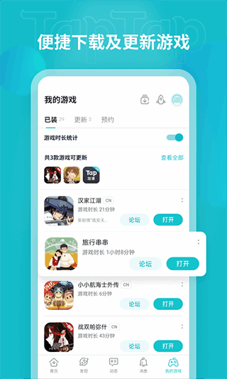 taptapͼ3
