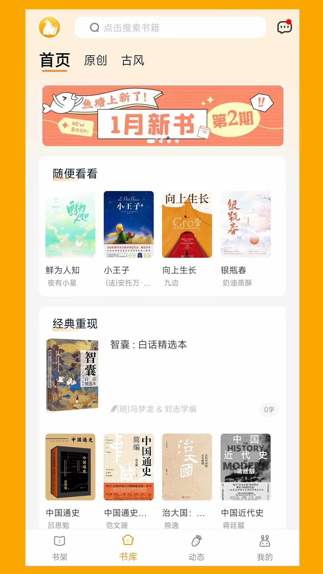 ѧappͼ1