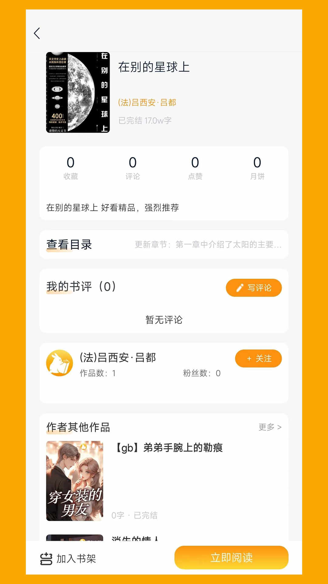 ѧappͼ2