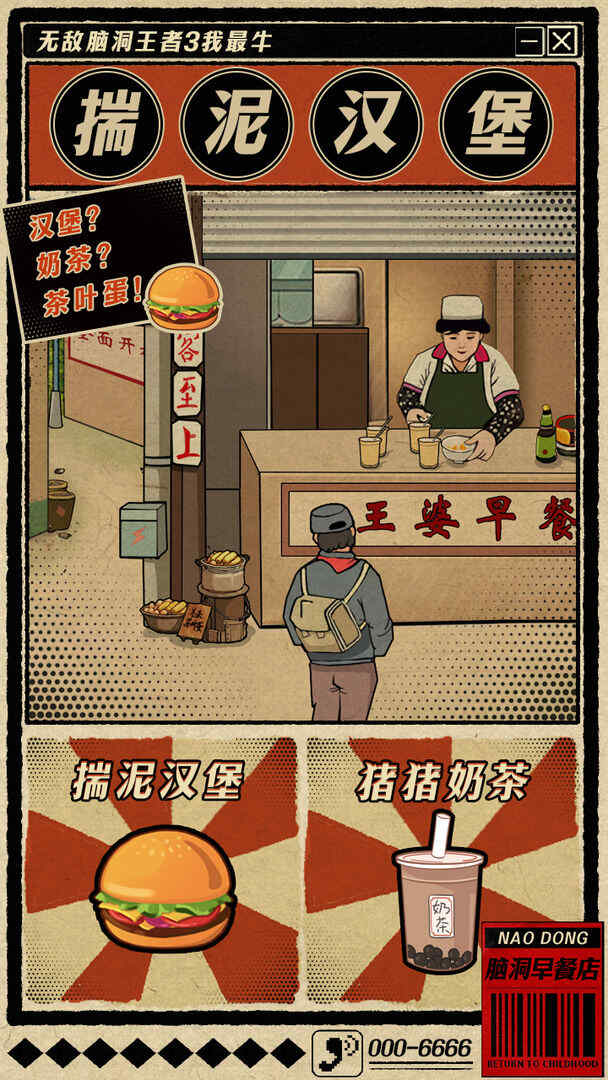 ޵Զ3㲻нͼ6