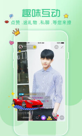 ɫֱAPP 3.9.4 ٷͼ2