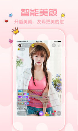ɫֱAPP 3.9.4 ٷͼ3